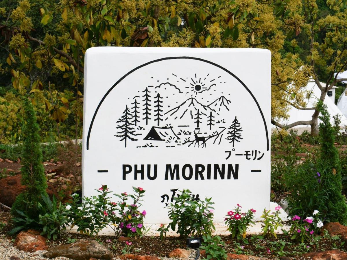 Mon Jam Phu Morinn Camping ม่อนแจ่ม מראה חיצוני תמונה